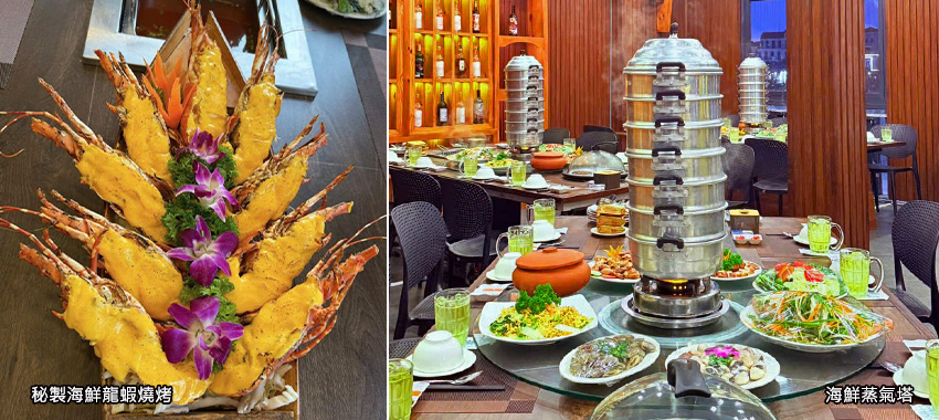 海鮮蒸氣塔&秘製海鮮龍蝦燒烤